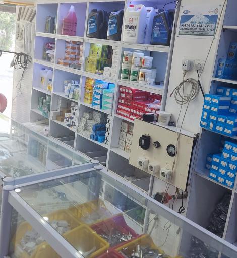 عکس فروشگاه برودتی رادمرد