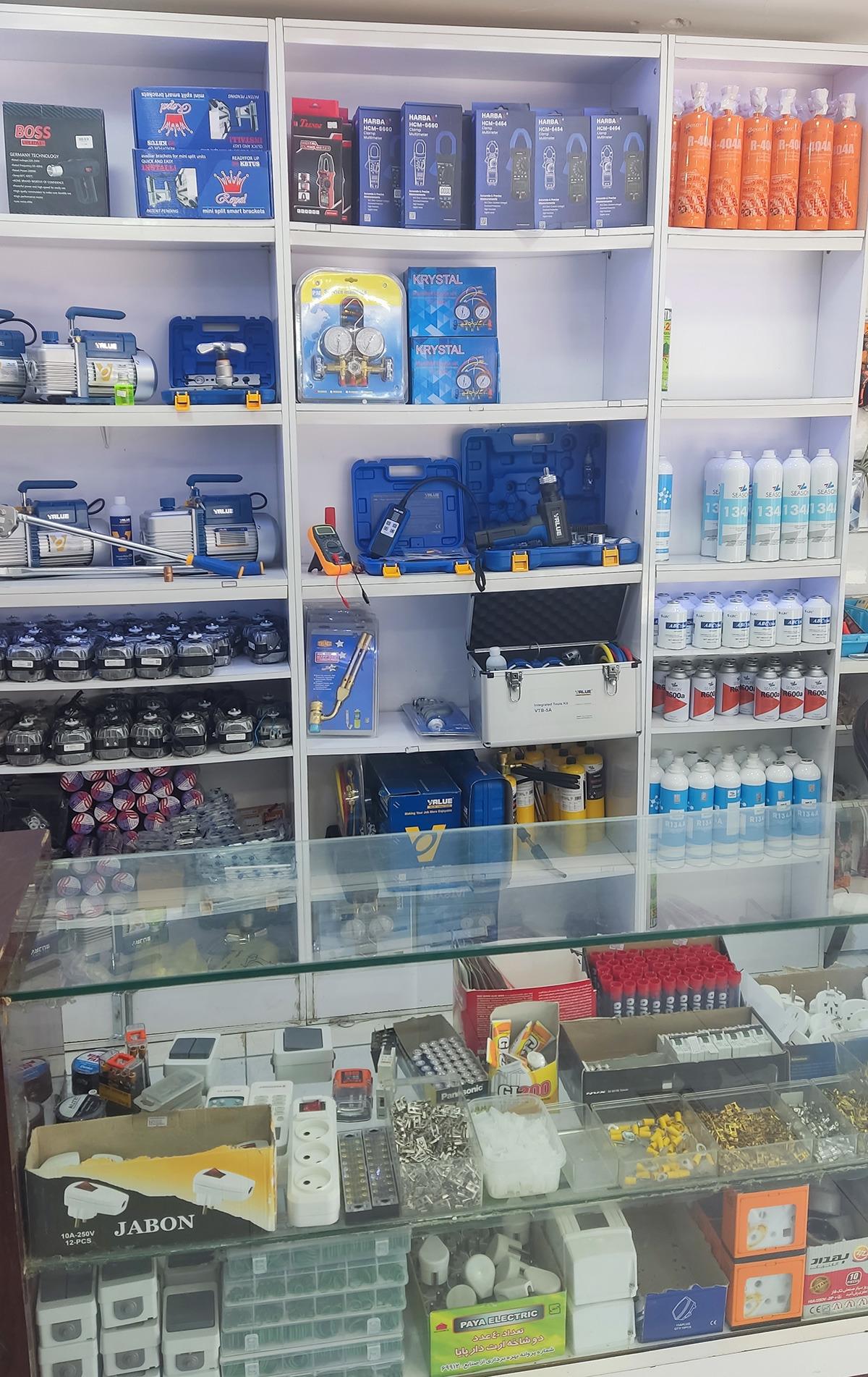 عکس فروشگاه برودتی رادمرد