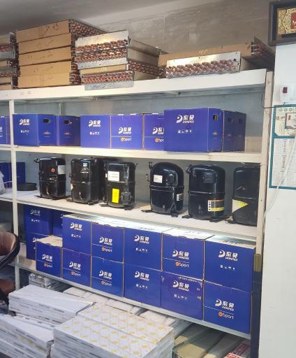 عکس فروشگاه برودتی رادمرد