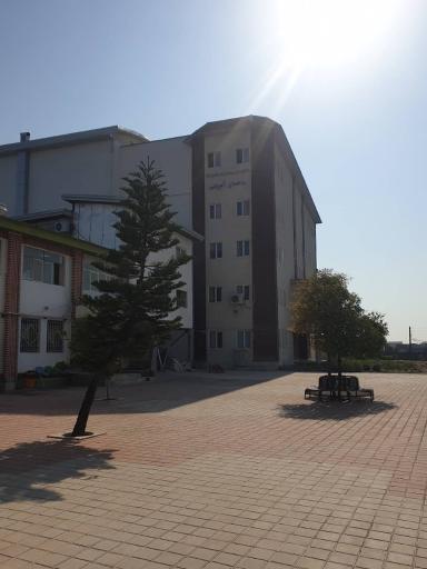 عکس دانشگاه امام صادق