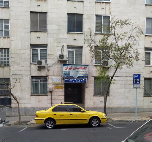 عکس آزمایشگاه گاما اسکن تهران