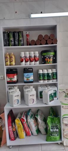 عکس فروشگاه کشاورزی عالی کشت