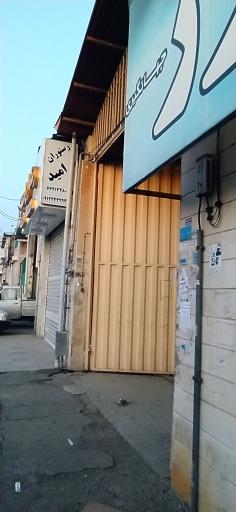 عکس لیزر فلزات جهانگیری 