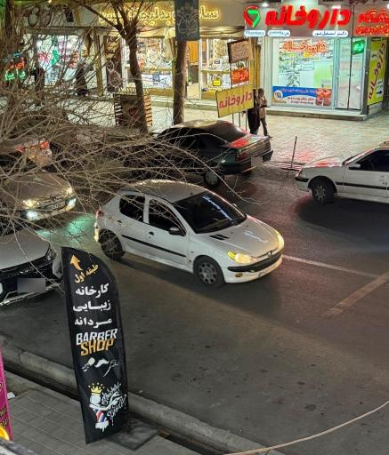 آکادمی زیبایی سینا جلالی