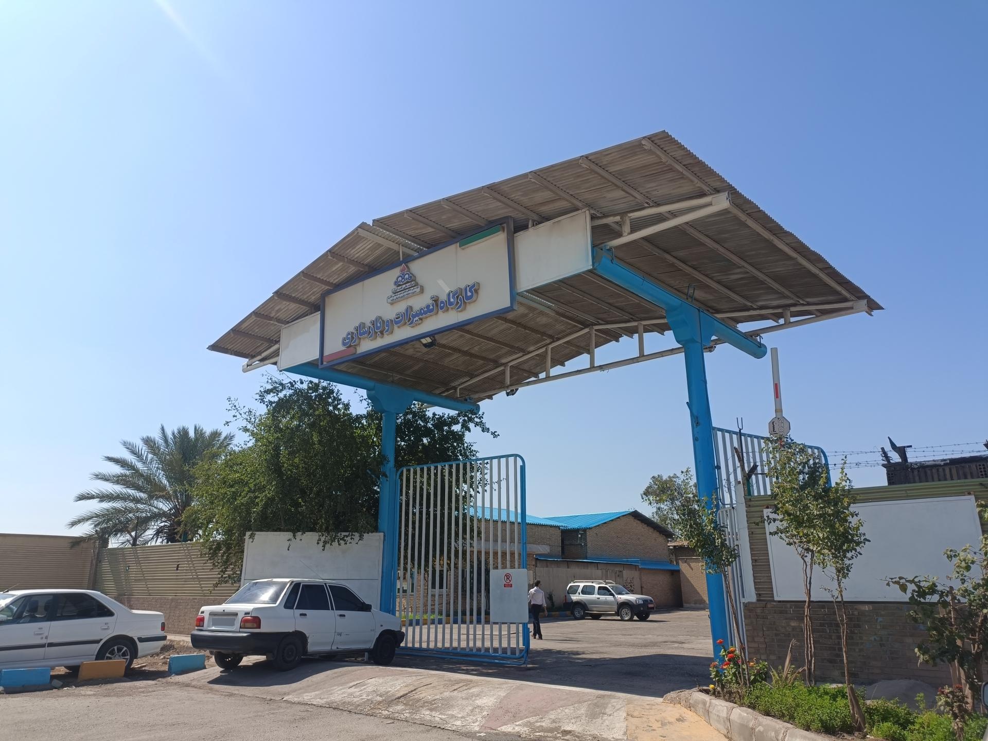 عکس کارگاه تعمیرات و بازسازی شرکت ملی نفت 