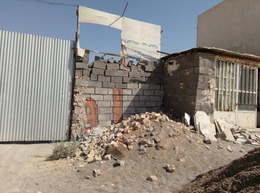 عکس مصالح ساختمانی چمنی