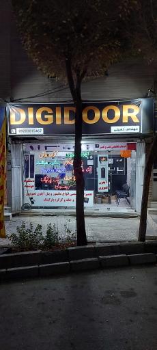 عکس دیجی دور