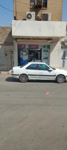 عکس داروخانه شکیبا مرام