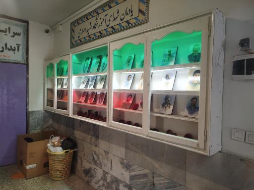 عکس دبستان شهید رضا اسلامی (برادران)