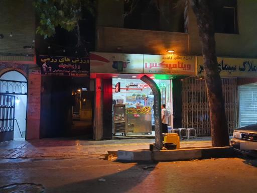 عکس آبمیوه و بستنی ویتامیکس