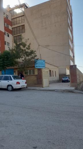 عکس مرکز  بهداشت شهرک پارسیلون 