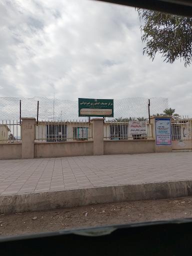 عکس مرکز خدمات کشاورزی غیر دولتی 