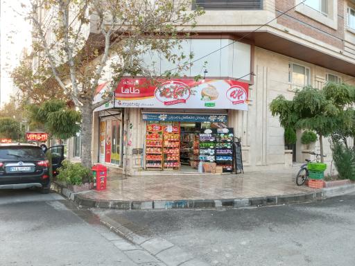 عکس سوپر مارکت طاها