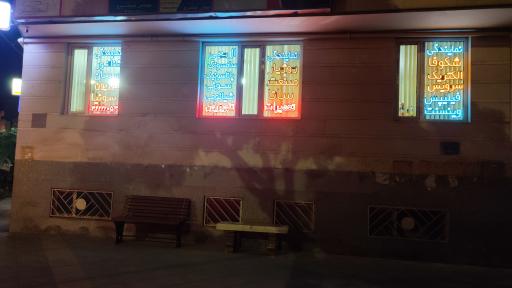 عکس تعمیرات تلویزیون مرکزی