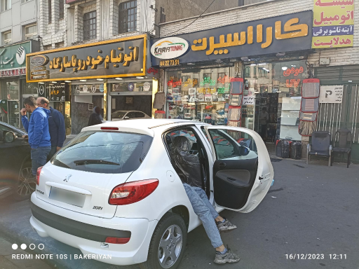 عکس کارا اسپرت