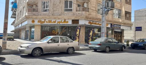 عکس املاک آریانا