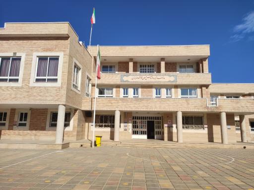 عکس مدرسه شهید خوشنویسان