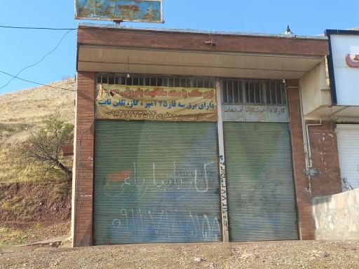 عکس جوشکاری
