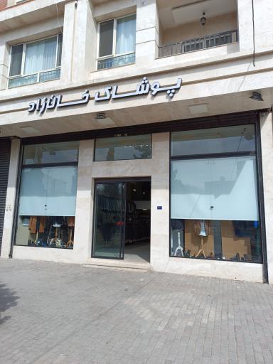 کت شلوار خان زاد