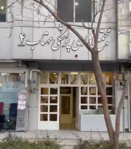 عکس دکتر پریسا سالاری متخصص قلب