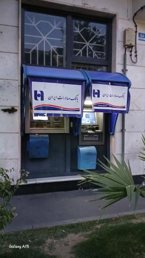 عکس خودپرداز بانک صادرات