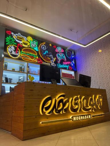 عکس تابلوسازی مقدم