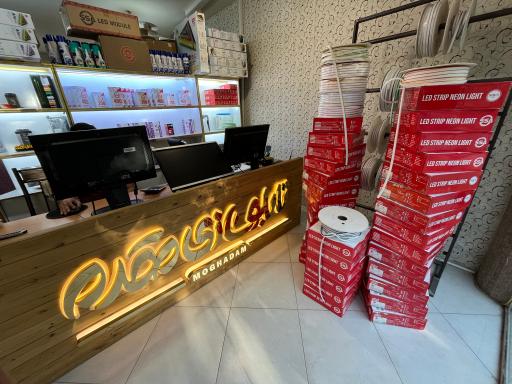 عکس تابلوسازی مقدم