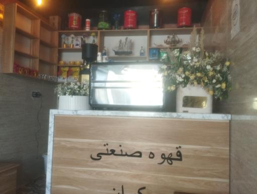 عکس قهوه مکران