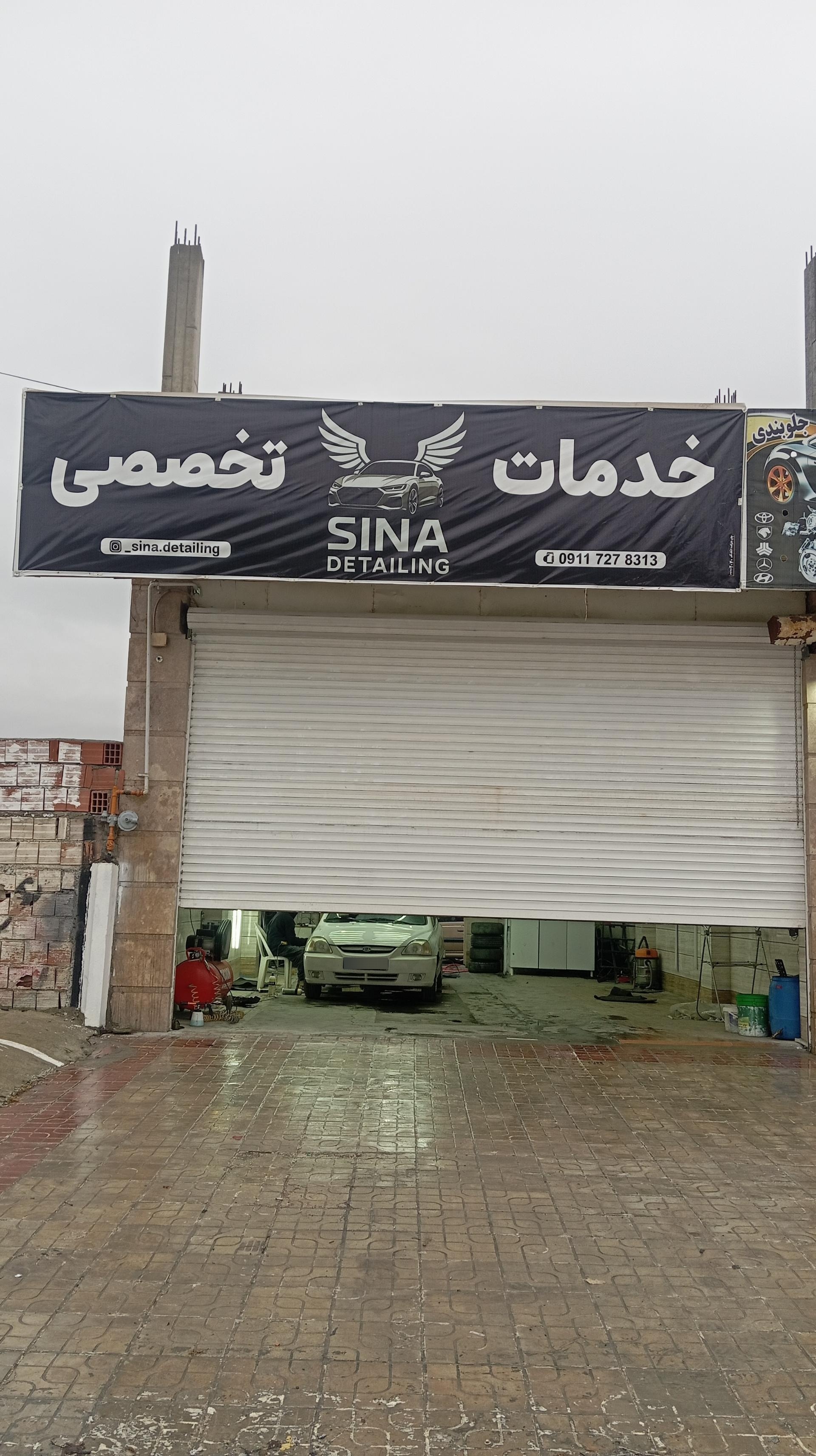 عکس خدمات تخصصی دیتیلینگ سینا 