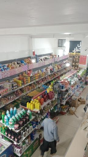 عکس فروشگاه کبودانی