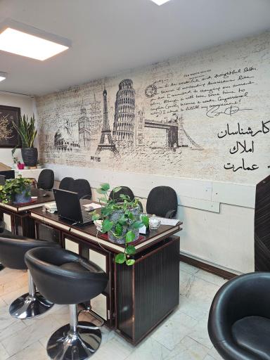 عکس املاک عمارت تهرانپارس