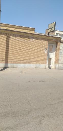 عکس کانون ناشنوایان کاشان