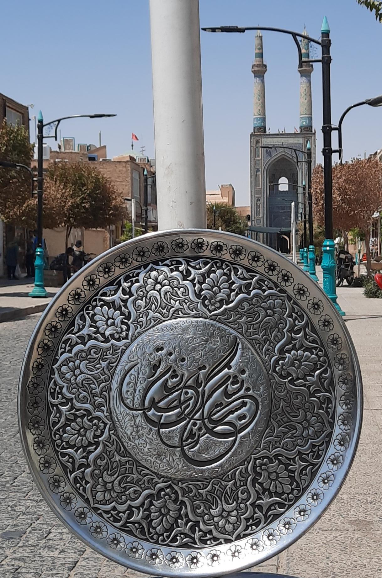 عکس فروشگاه قلمزنی استاد میبدی 