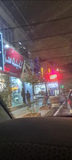 عکس کابینت محراب 