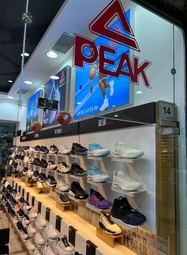 عکس فروشگاه پیک اسپرت