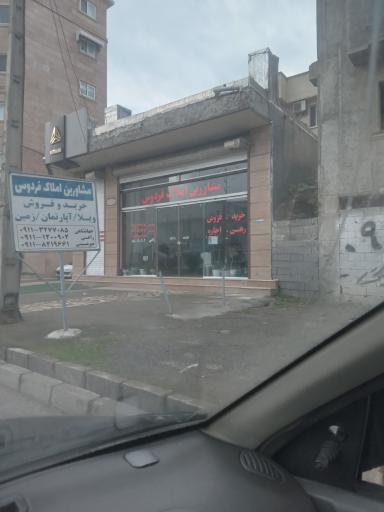 مشاورین املاک فردوس نور