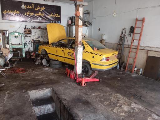 تعمیرگاه اکبری