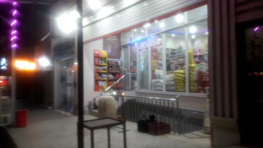 عکس سوپر یار علی 