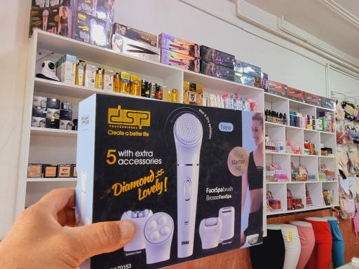 عکس فروشگاه آرایشی یلدز