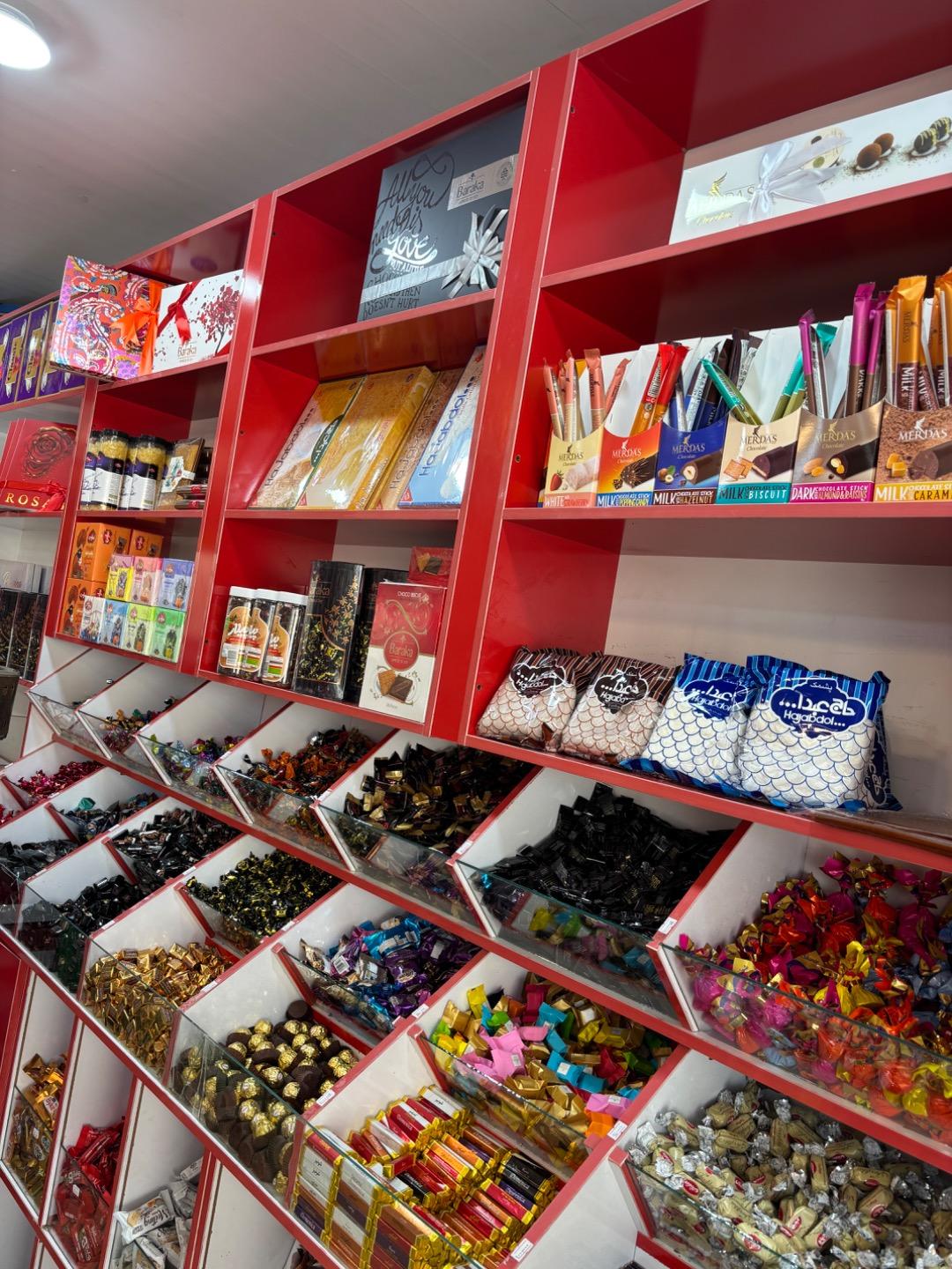 عکس آجیل خشکبار رضا