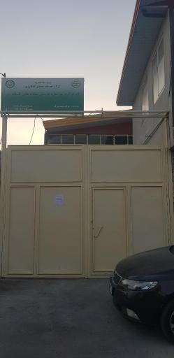 عکس شرکت تعاونی عرصه سبز