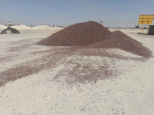 عکس مصالح ساختمانی و پوکه معدنی عبدی