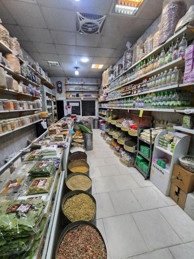 عکس عطاری و دارو گیاهی نامدار