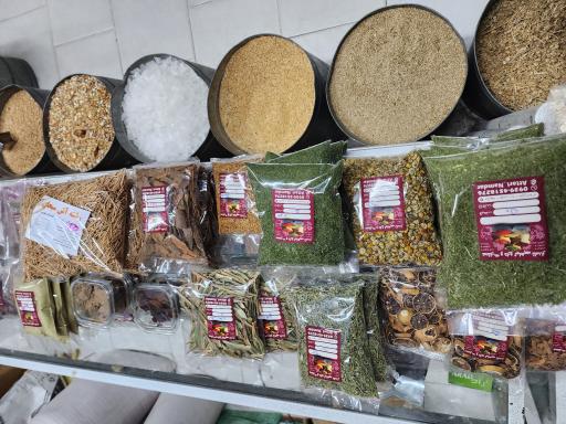 عکس عطاری و دارو گیاهی نامدار