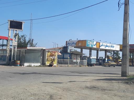 عکس جایگاه سوخت تالش (بنزین و CNG)