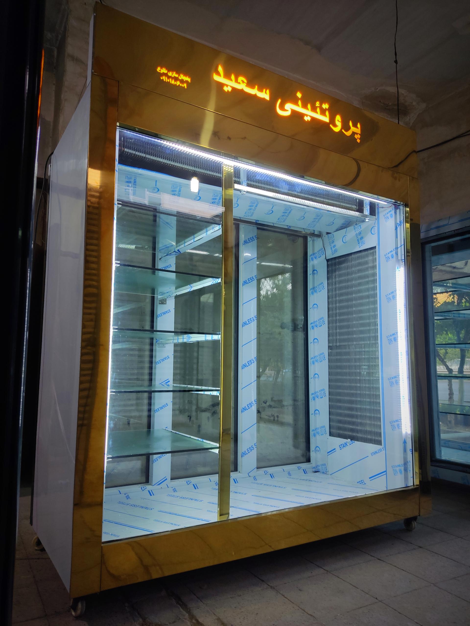 عکس یخچال سازی طلوع 