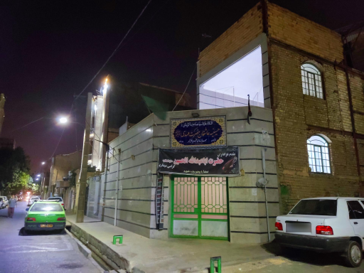 عکس حسینیه همدانیها 