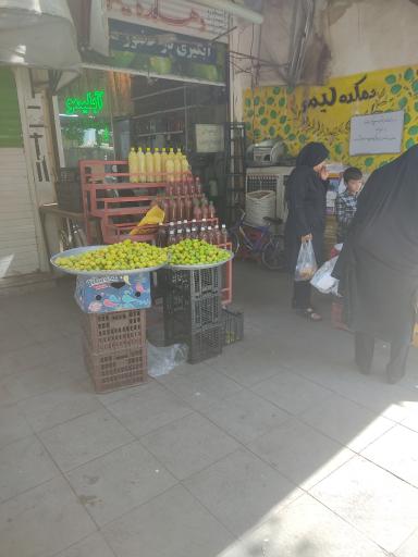 عکس دهکده لیمو