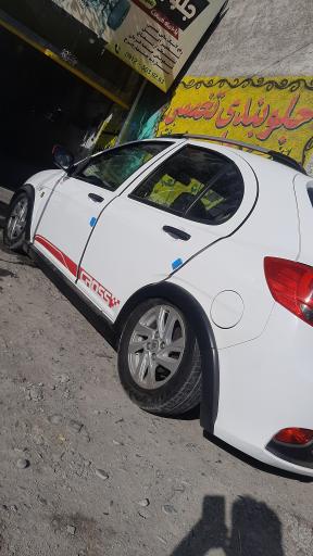 عکس جلوبندی تخصصی علی