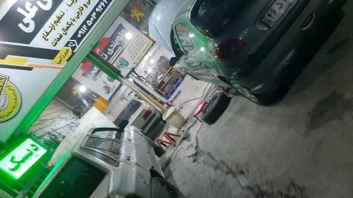 عکس جلوبندی تخصصی علی